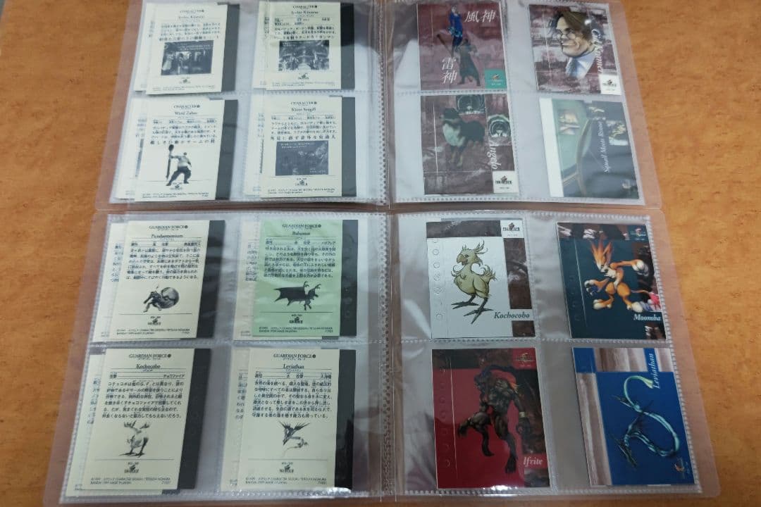 【希少品】FF8 ステッカーコレクション　98/100 セミコンプ