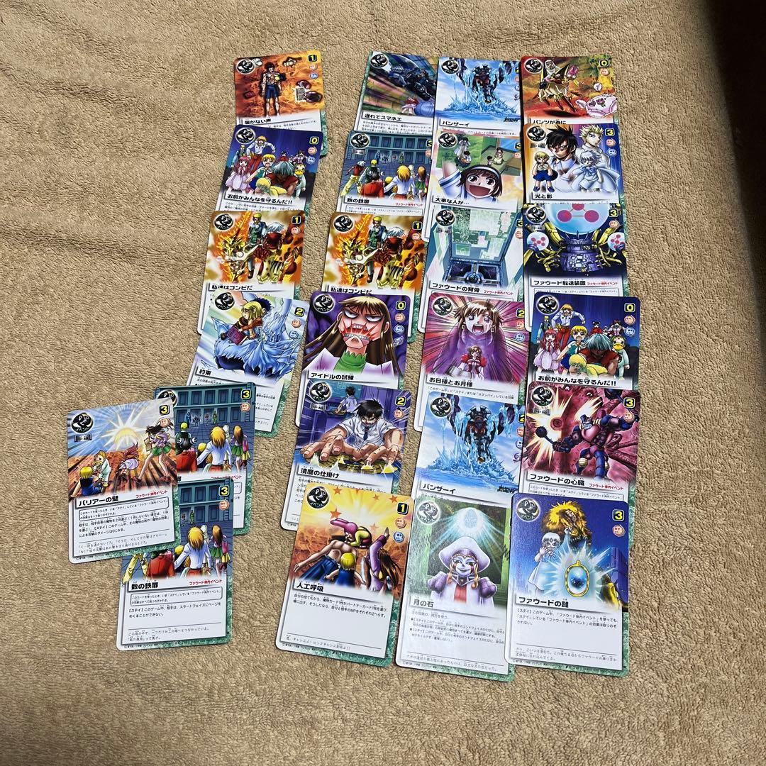 金色のガッシュベルカード1 ゼオン