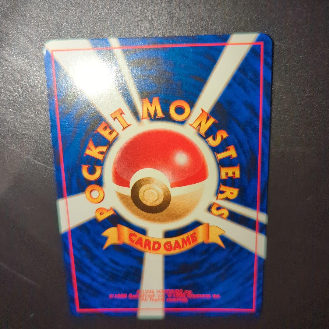 わるいバンギラス HP90