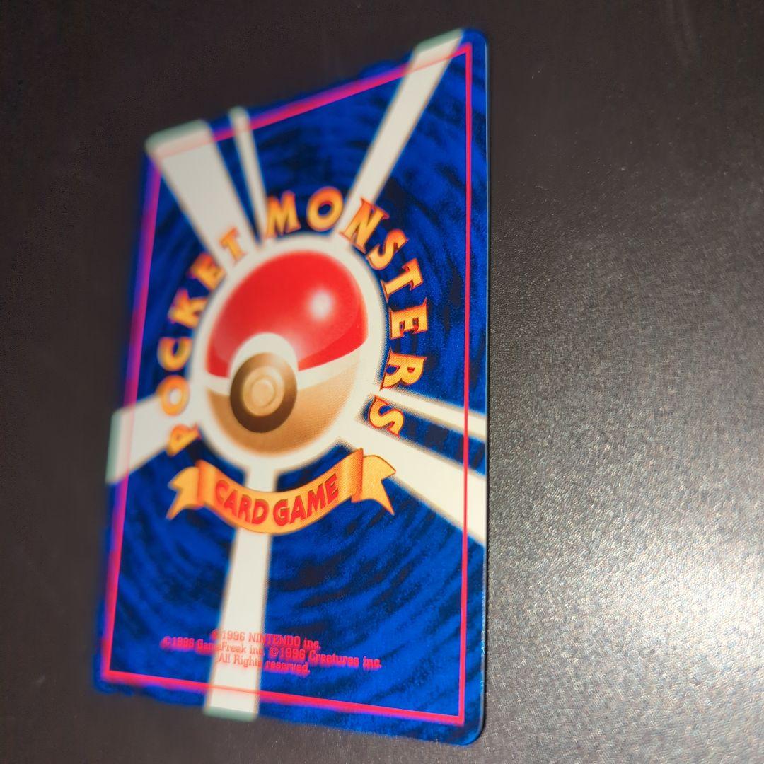 わるいバンギラス HP90