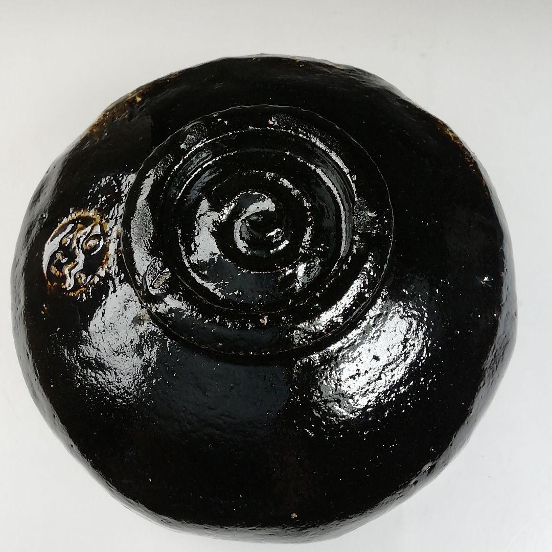 T942 茶碗 『黒楽茶碗』『佐々木松楽 造』 共箱 抹茶碗 茶道具