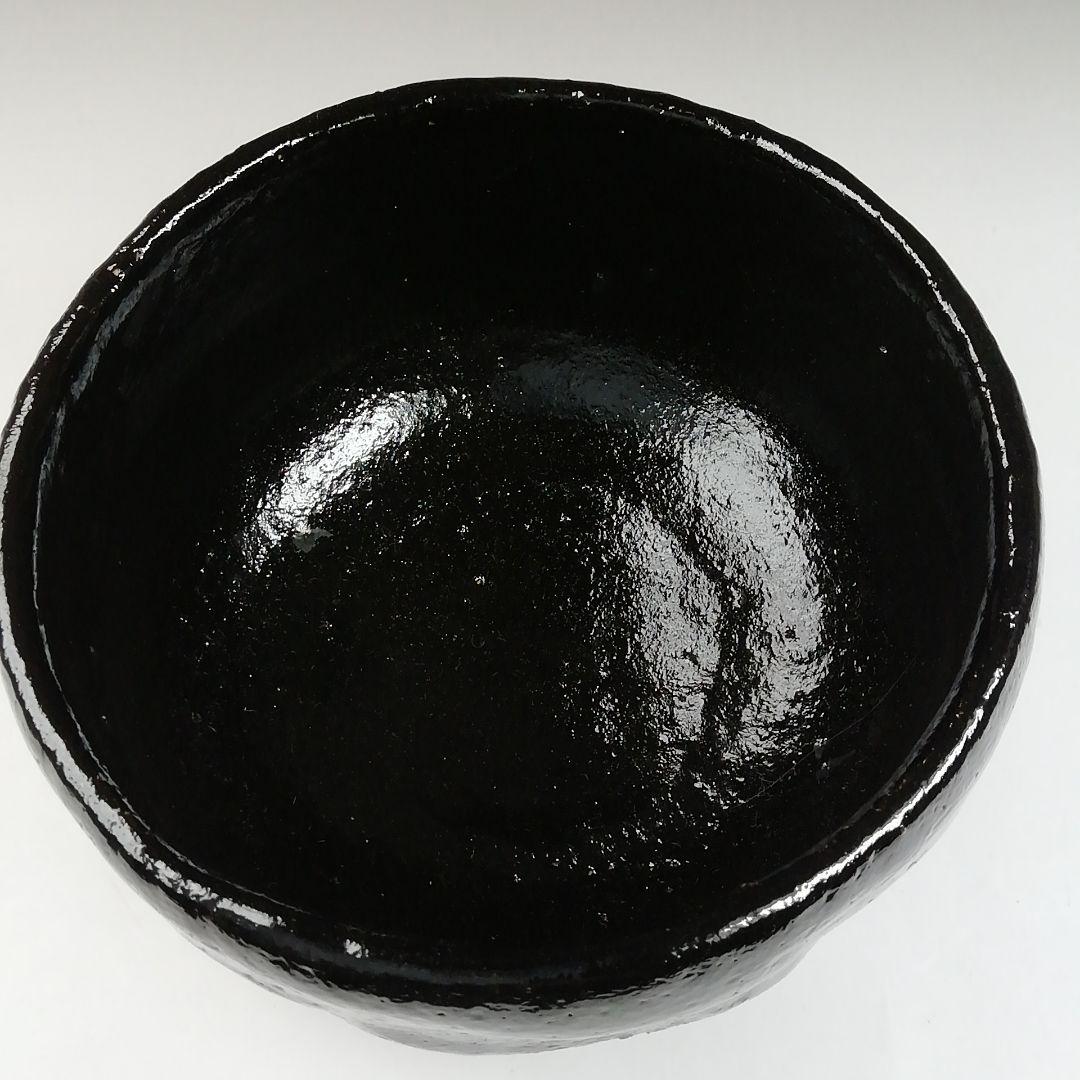 T942 茶碗 『黒楽茶碗』『佐々木松楽 造』 共箱 抹茶碗 茶道具