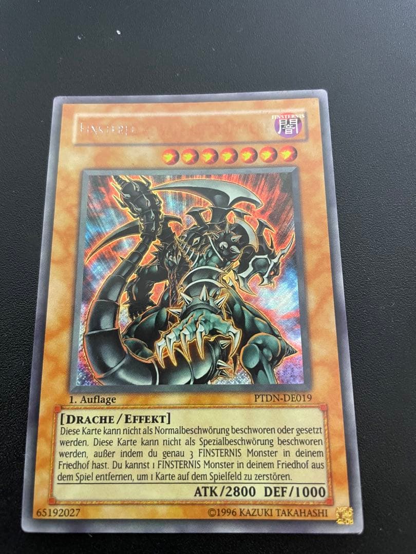 遊戯王 最安値 PSA8 死者蘇生 初期 スーパーレア