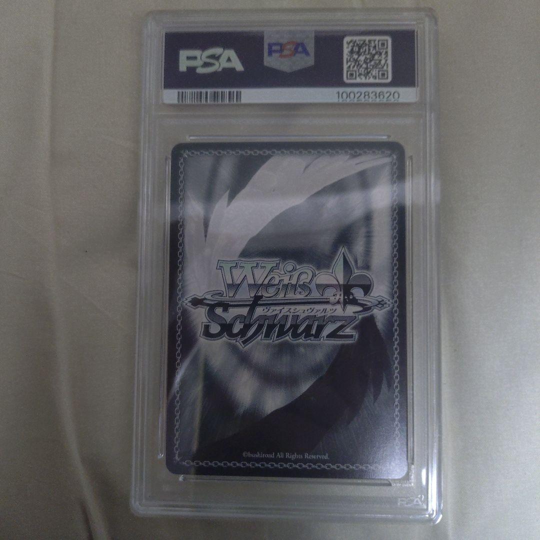 ヴァイスシュヴァルツ 颶風の御子 耶倶矢＆夕弦 八舞夕弦サイン PSA10