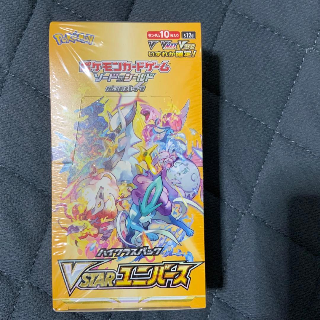 ポケモンカード VSTARユニバース ボックス 3個セット シュリンク付き