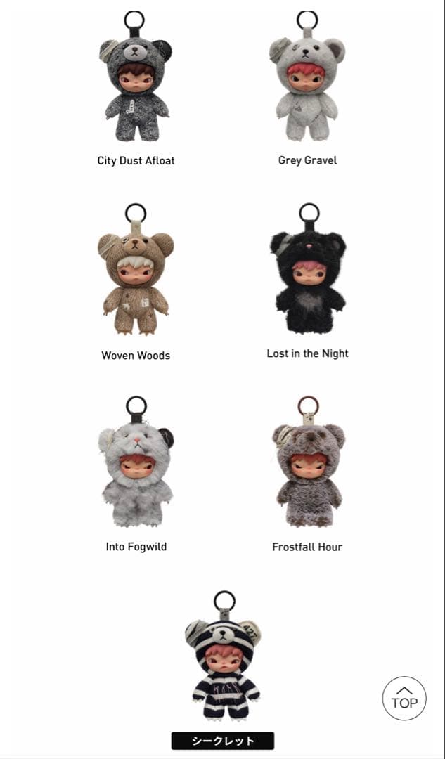 ま*こ様 未開封 新品未使用 POP MART HIRONO Read Jour