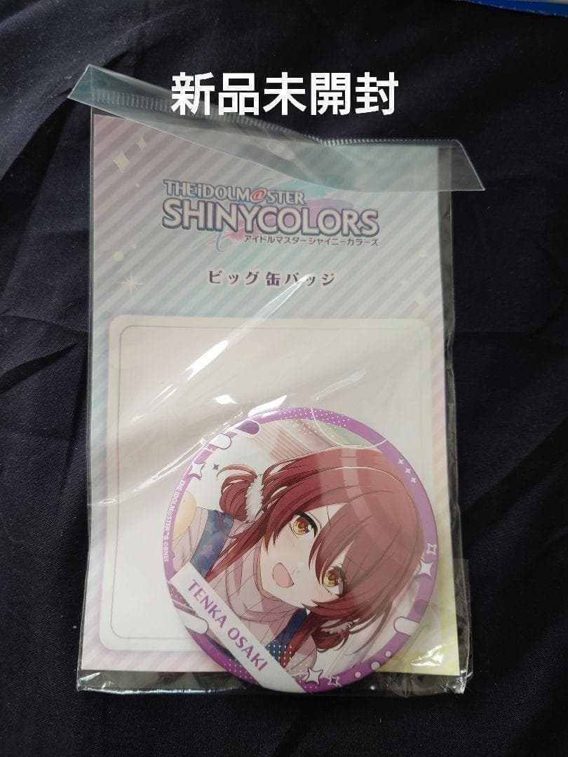 シャニマス 大崎甜花 缶バッジ - メルカリ