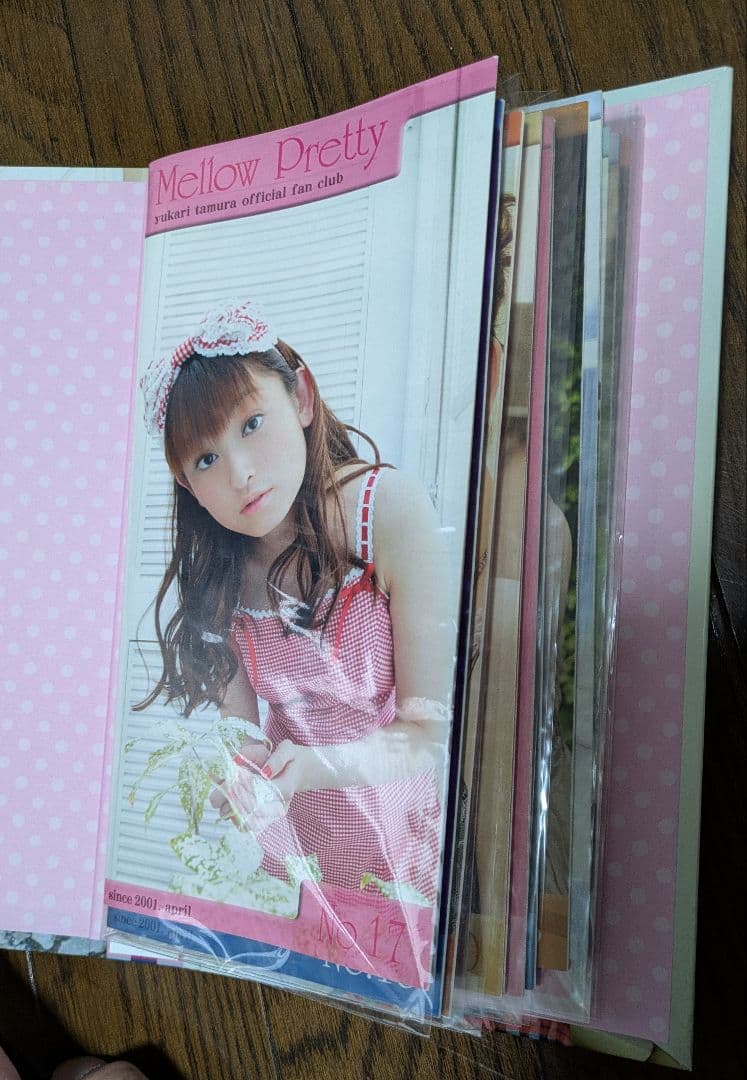 田村ゆかりファンクラブMellow Pretty会報　1〜75、77〜83、SP