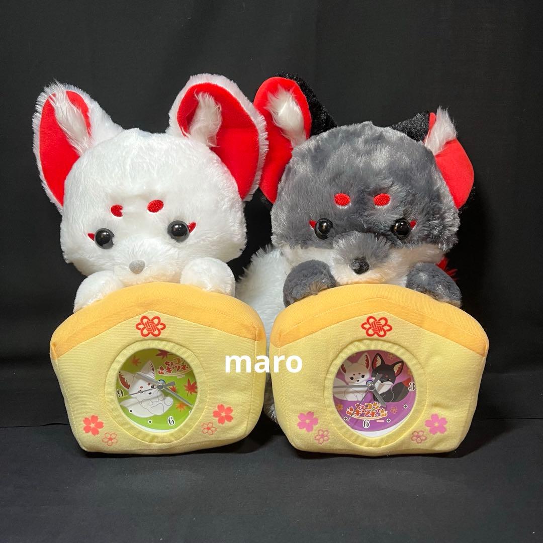 kiyo ちょコンとキツネ ぬいぐるみ時計 ようかん わたあめ　7セット