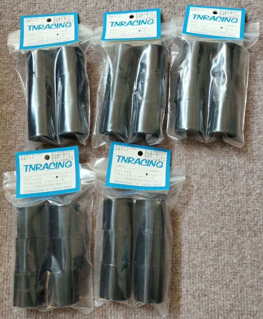 DAI様 リクエスト 3点 まとめ商品