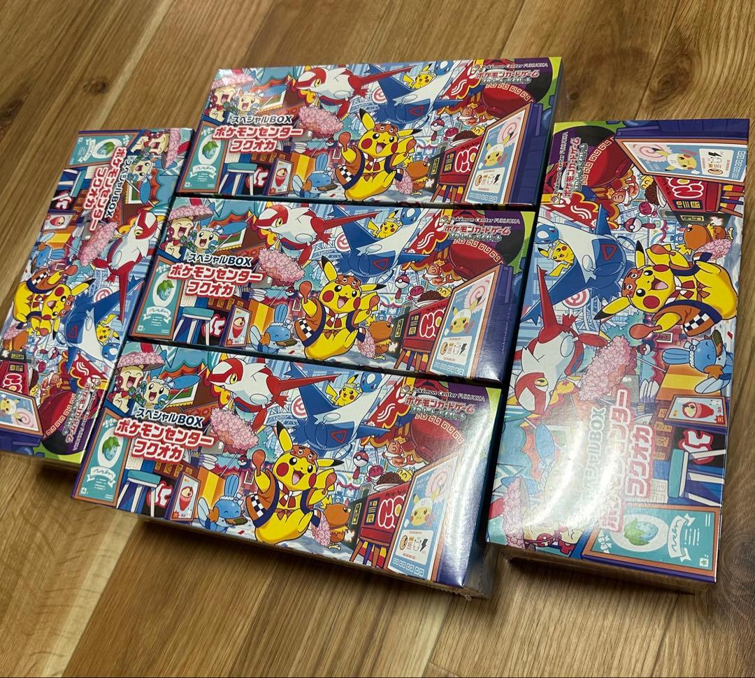 ポケモンカードゲーム スペシャルBOX 5個セット