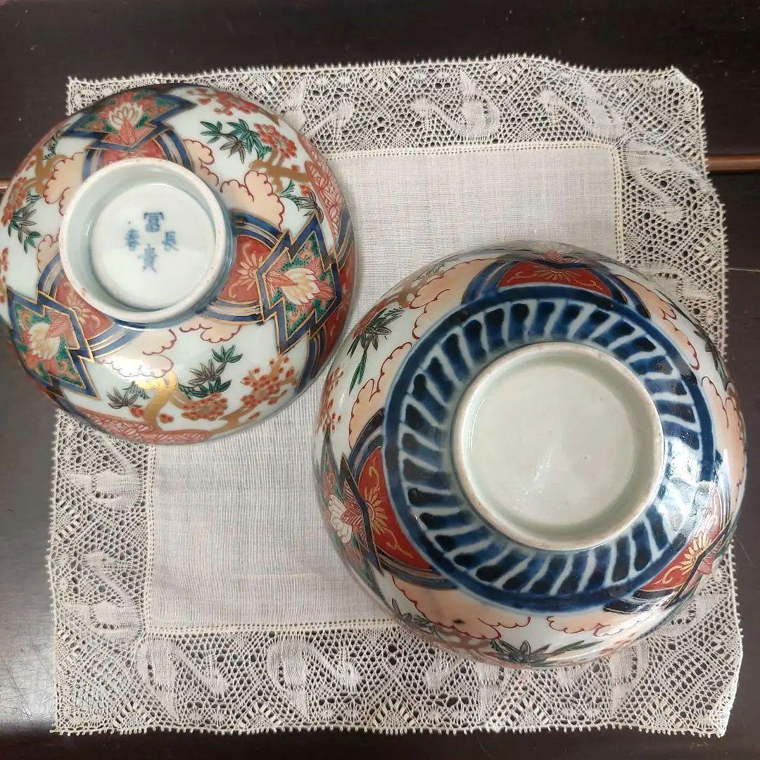 冨長貴春　蓋物2客　蓋付き茶碗 お茶碗 吸物碗 飯碗 アンティーク 骨董