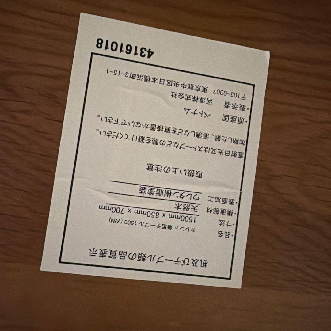 ダイニングテーブル 天然木「rinrin17」