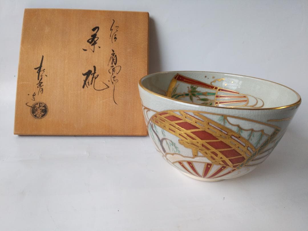 京焼 松香窯 加藤松香 作 仁清 扇面流し 共箱 茶道具 抹茶碗 新品 未