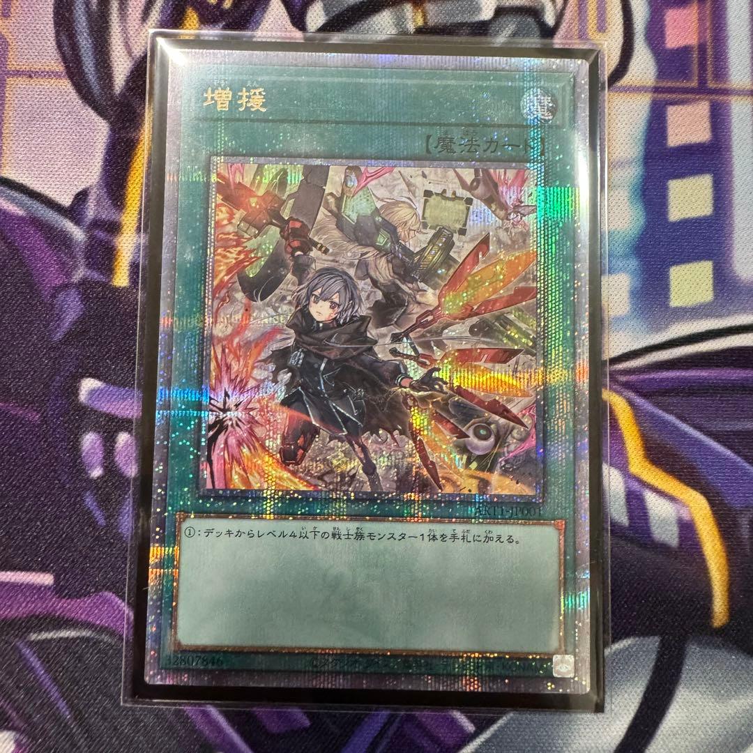 【本格構築】　遊戯王　閃刀姫　デッキ　イラスト違いあり　シク多数　カガリスリーブ