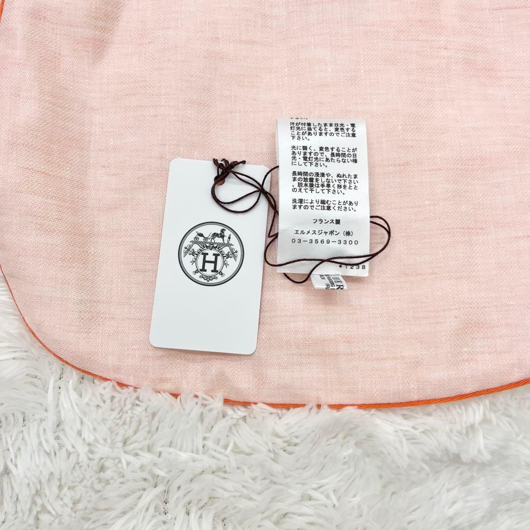 15【箱/リボン袋】 HERMES スタイ 大きめ タオル セット H ポニー