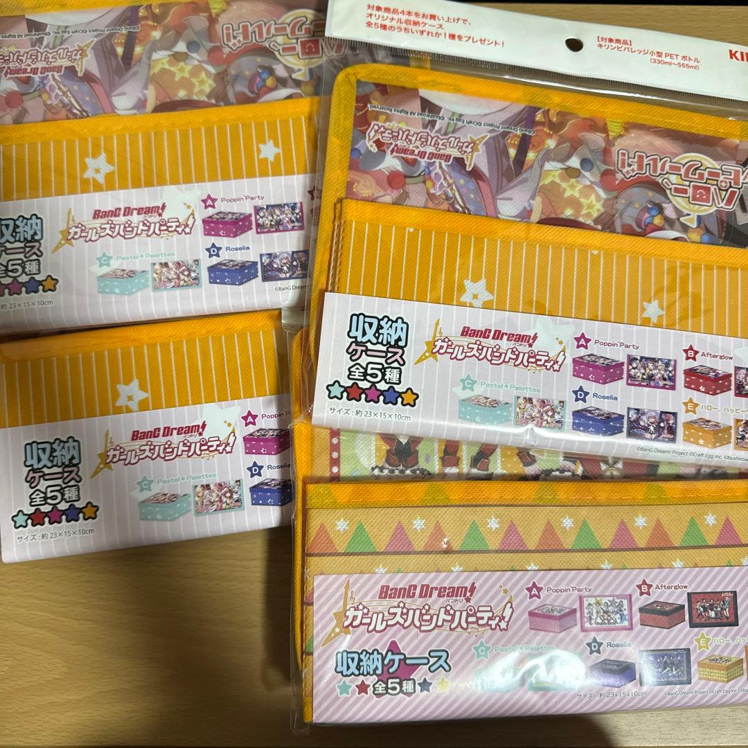 バンドリ グッズ まとめ売り