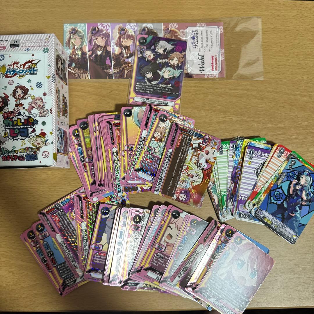 バンドリ グッズ まとめ売り