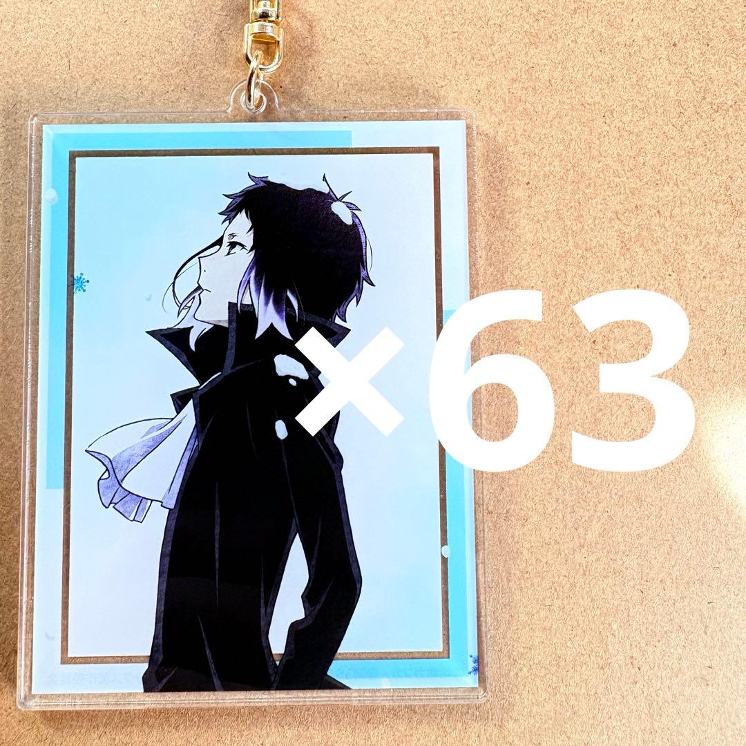 文豪ストレイドッグス芥川龍之介 BIG アクリルキーホルダー 季節の歩みver