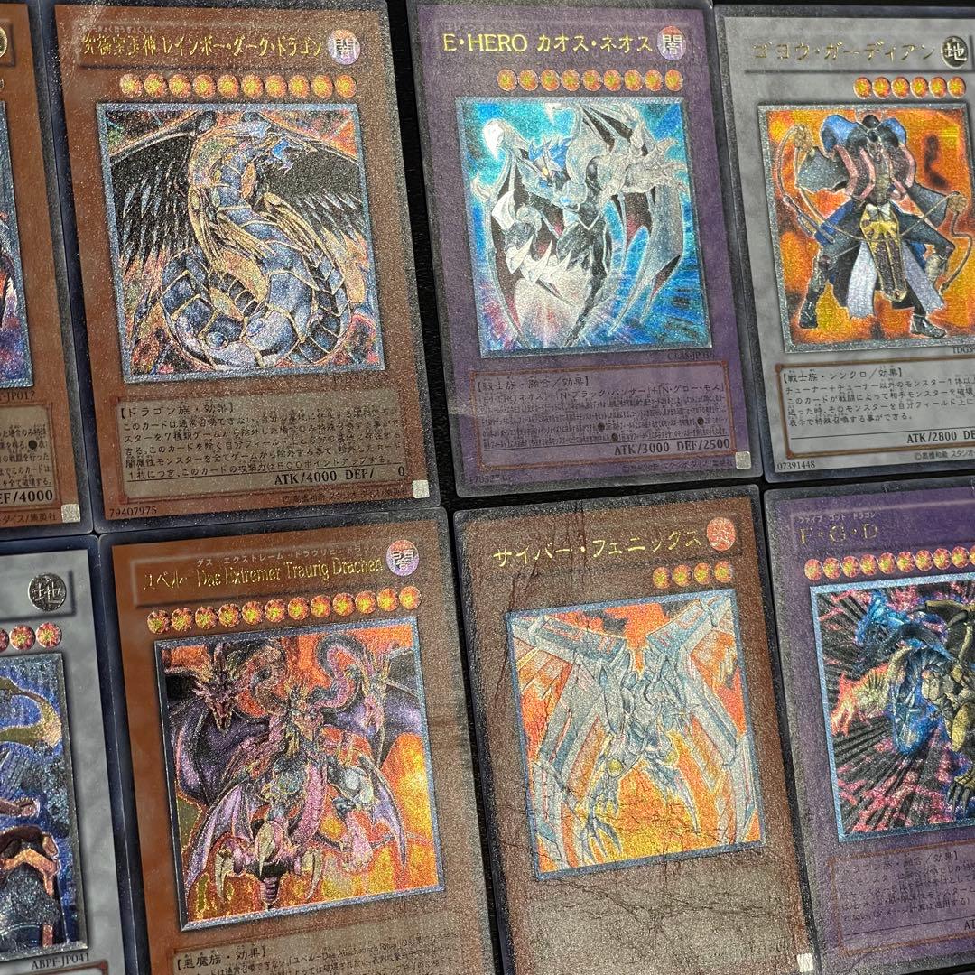 遊戯王　旧レリーフ　41枚　まとめ売り　ジャンク品込み