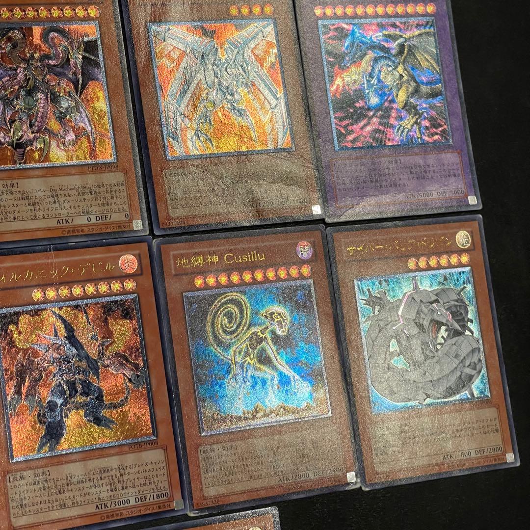 遊戯王　旧レリーフ　41枚　まとめ売り　ジャンク品込み