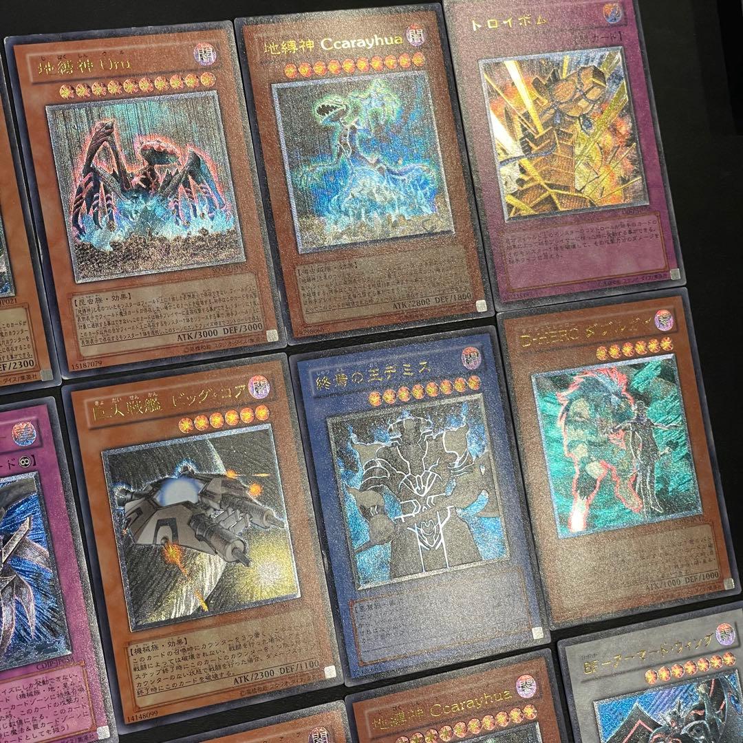 遊戯王　旧レリーフ　41枚　まとめ売り　ジャンク品込み