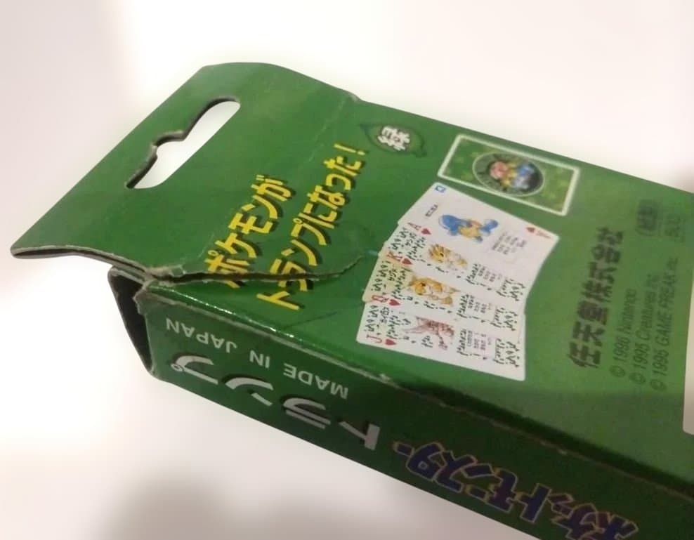 初期 初代 ポケモン トランプ カード 緑 1996 希少 ポケットモンスター