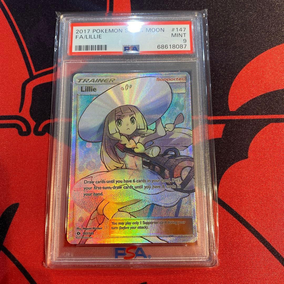 PSA9】帽子 リーリエ 英語 PSA 9