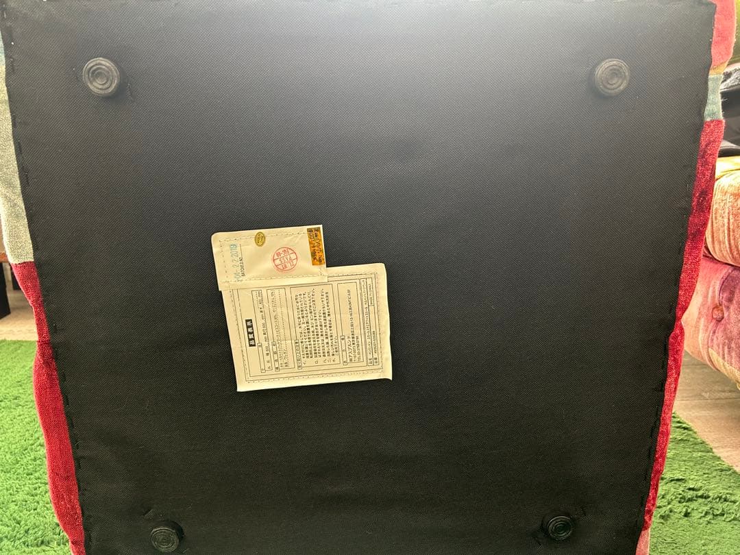 HALO ハロ ベンジントン スツール オットマン パッチワーク スツール