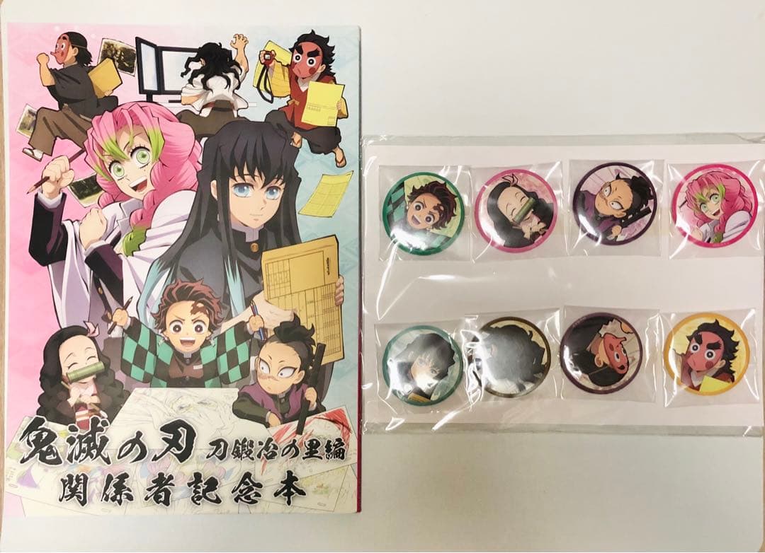 関係者記念本　缶バッジ　鬼滅の刃　竈門炭治郎