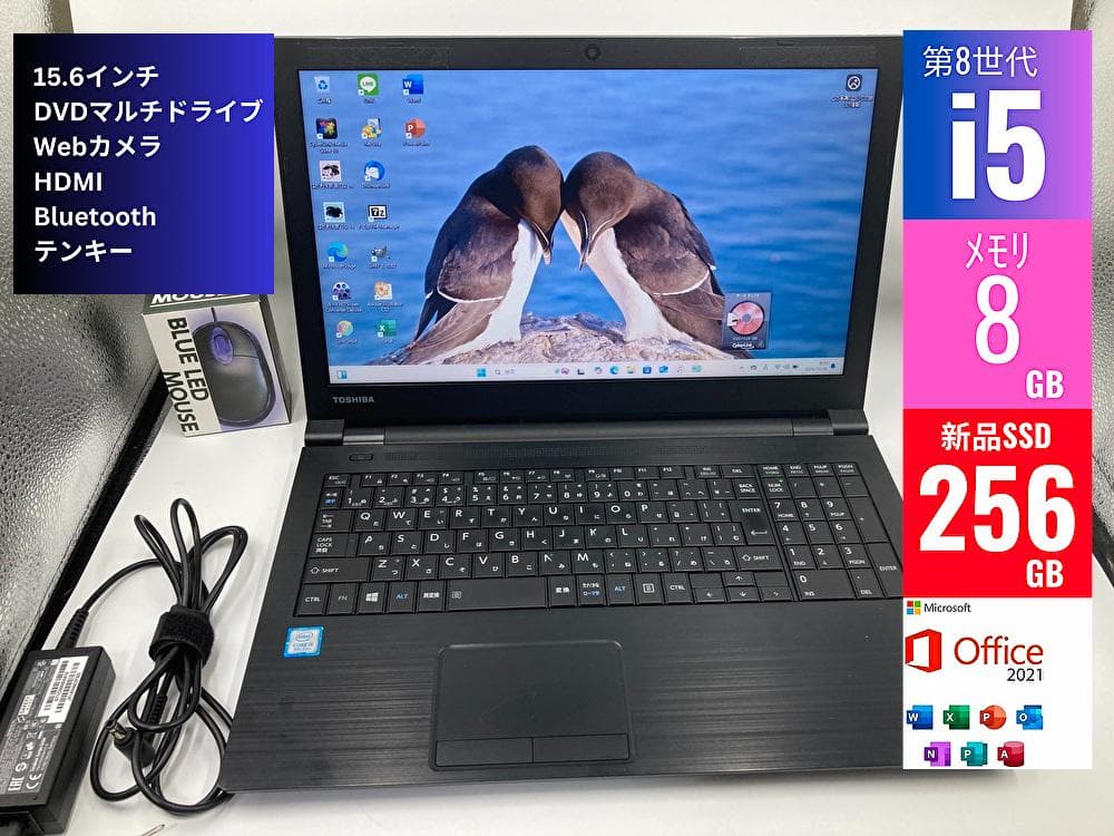東芝 EZ35/MBSD 第8世代i5 メモリ8GB SSD256GB dynabook EZ35/PBSD 8