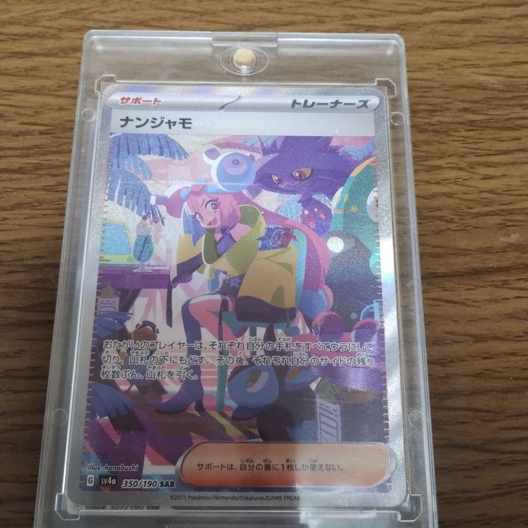 TAKANE 高嶺ソース看板