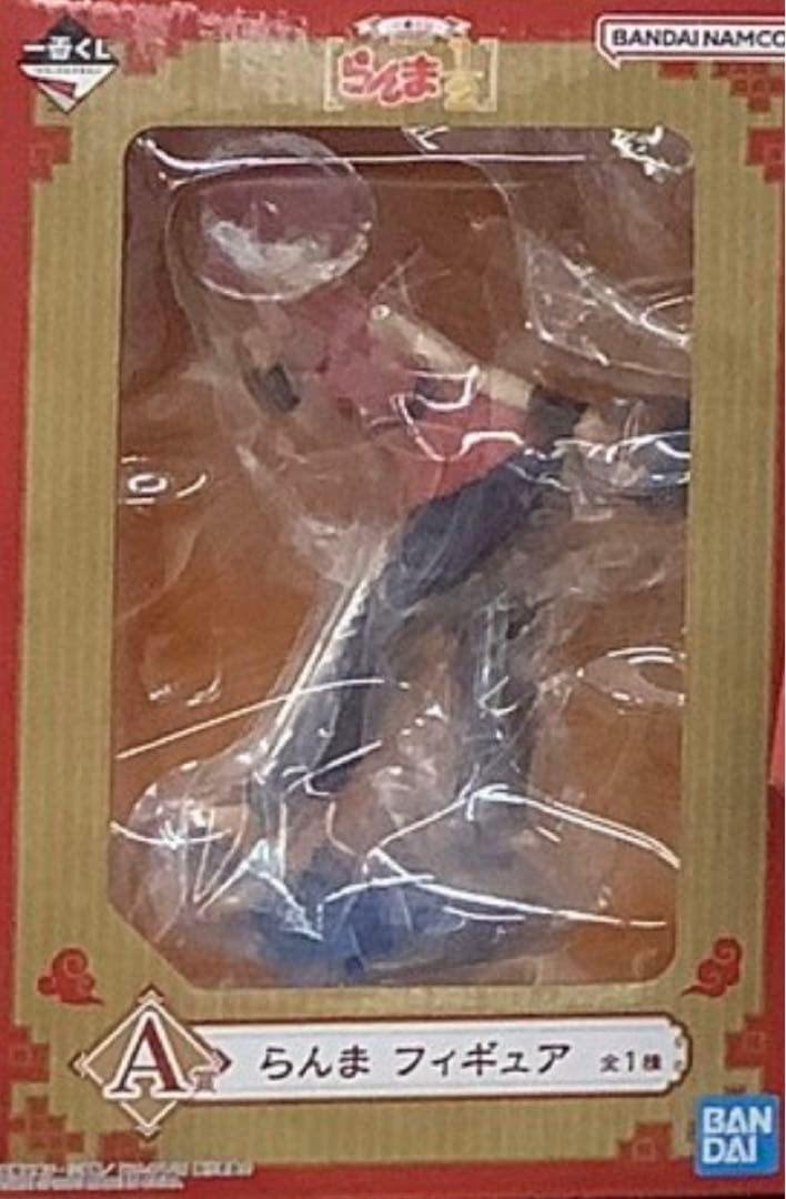 らんま1/2 一番くじフルコンプリートセット