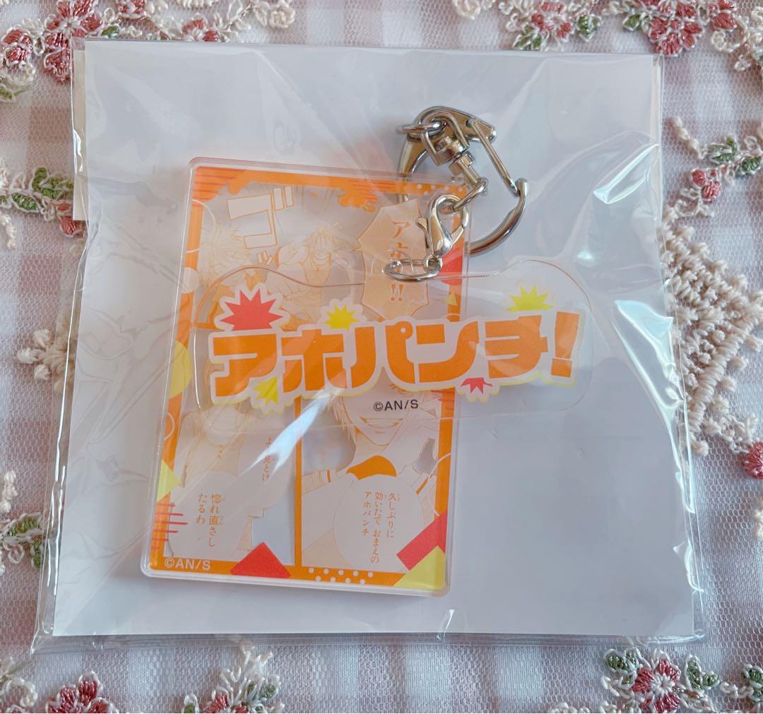 ラブ×コン★ くじメイト アクリルキーホルダー