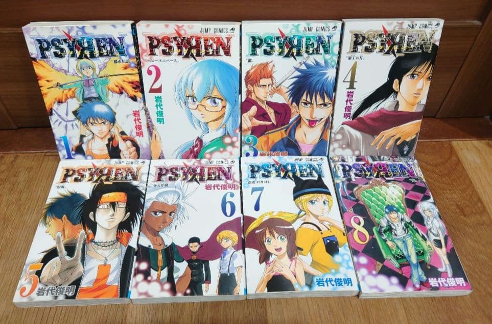 アニメ化大決定】PSYREN -サイレン- 全16巻セット 即日発送 - メルカリ