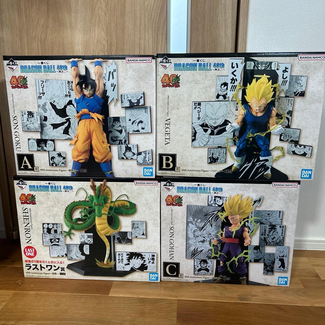 一番くじ　ドラゴンボール　フィギュア　4種セット 超サイヤ人4孫悟空」フィギュアが4種類ランナップ！1回5,000円の