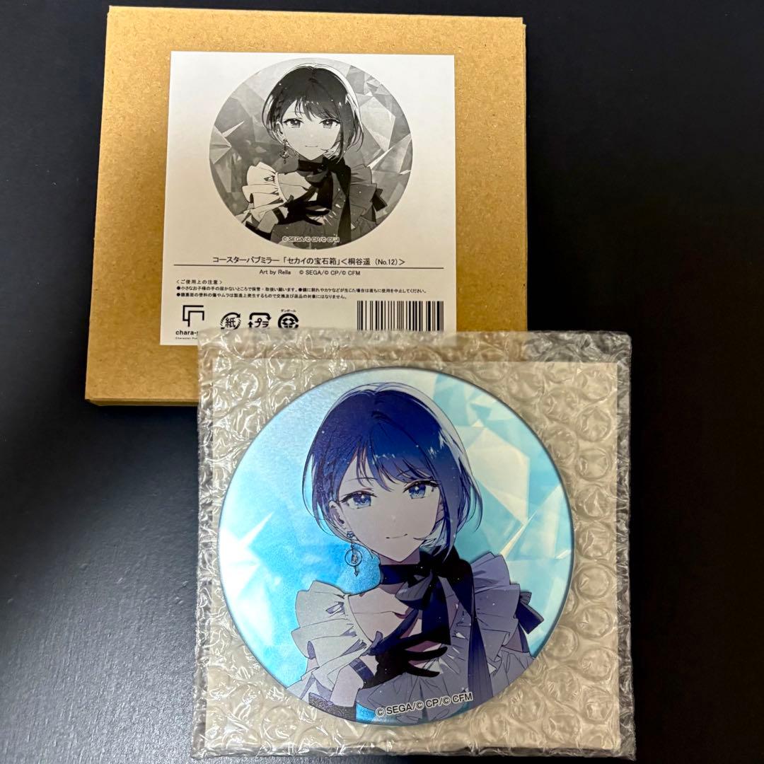 プロセカ Rella展 個展 セカイの宝石箱 パブミラー 桐谷遥 1点 Rella