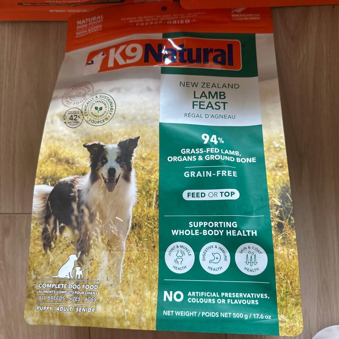 K9ナチュラル ラムフィースト500g 2袋 K9ラム・フィースト