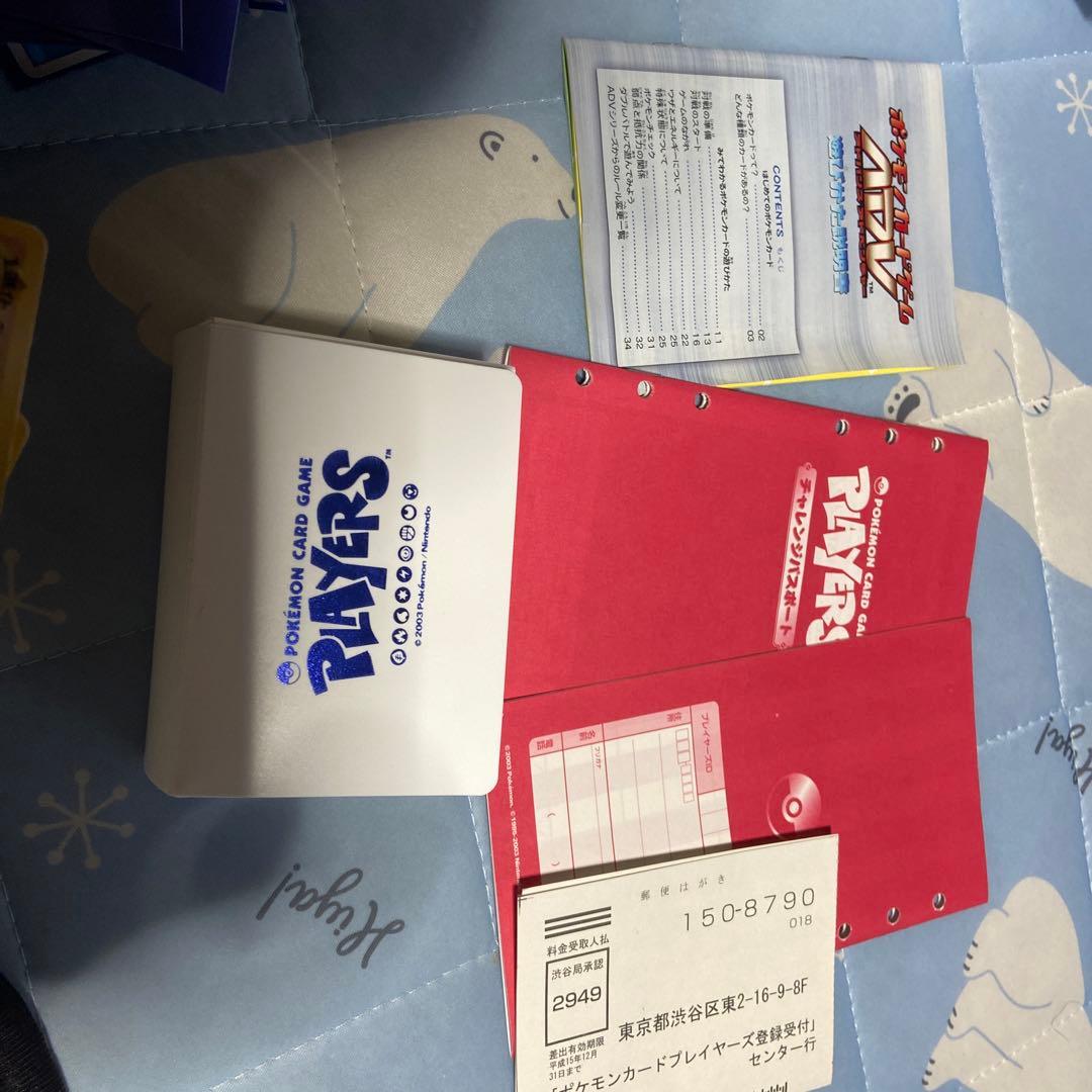 ポケモンカードセット 昔のころの引退品