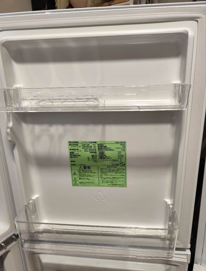 2021年製 冷蔵庫（142L）近隣配送無料＋保証＋設置込