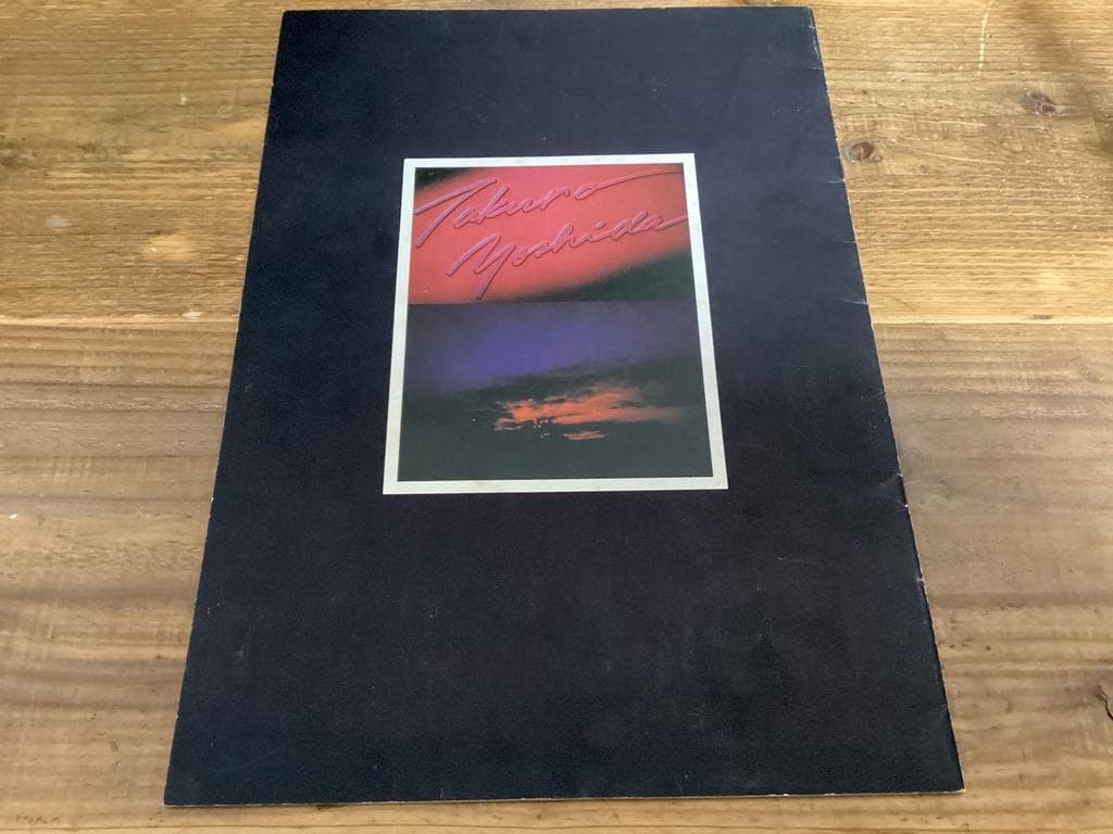 ★吉田拓郎/コンサート/パンフレット/TAKURO TOUR/1979年/鈴木茂 ☆吉田拓郎/コンサート/パンフレット/TAKURO TOUR/1979年/鈴木茂