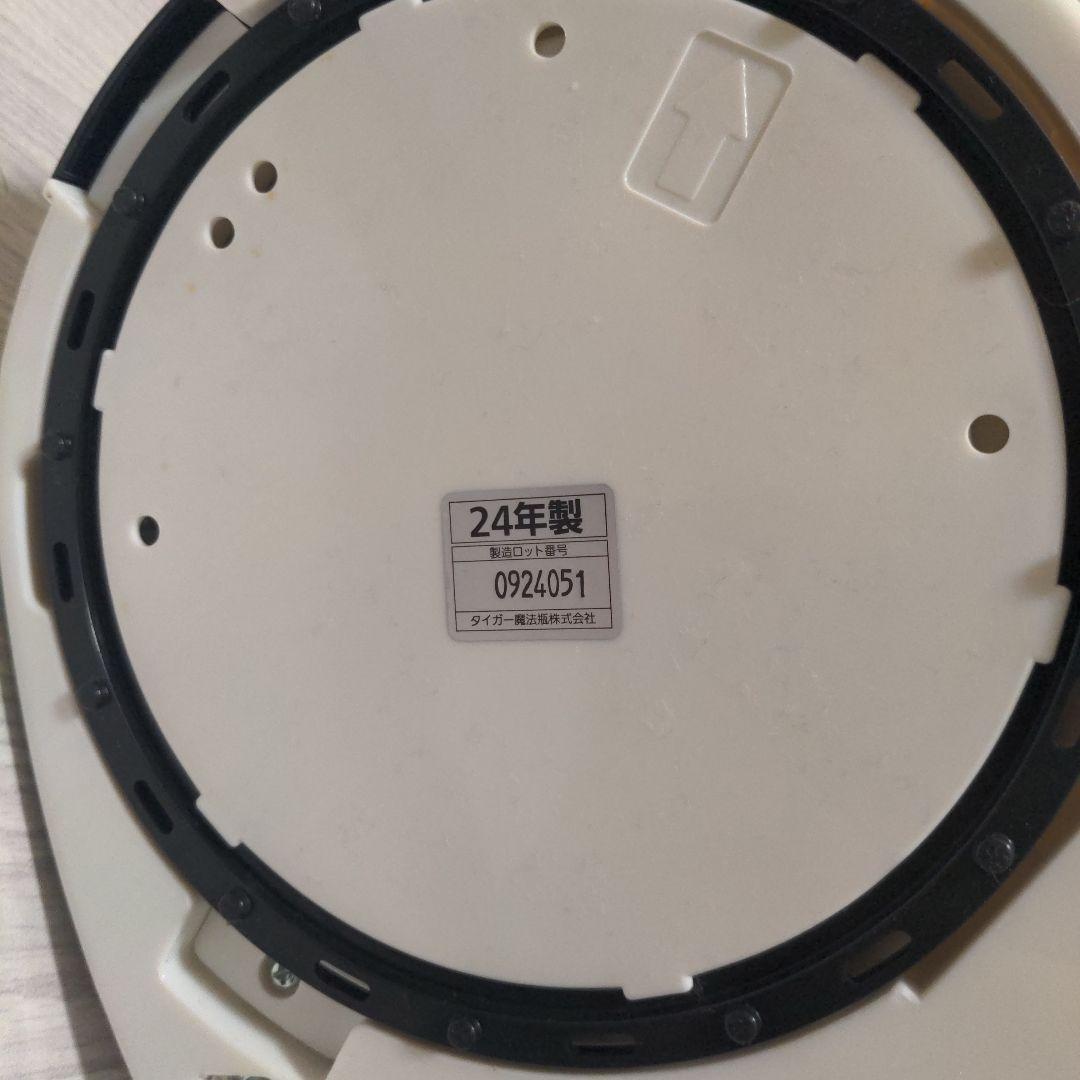 【美品】蒸気レスまほうびん タイガー とく子さん PIP‐G220 2024年製