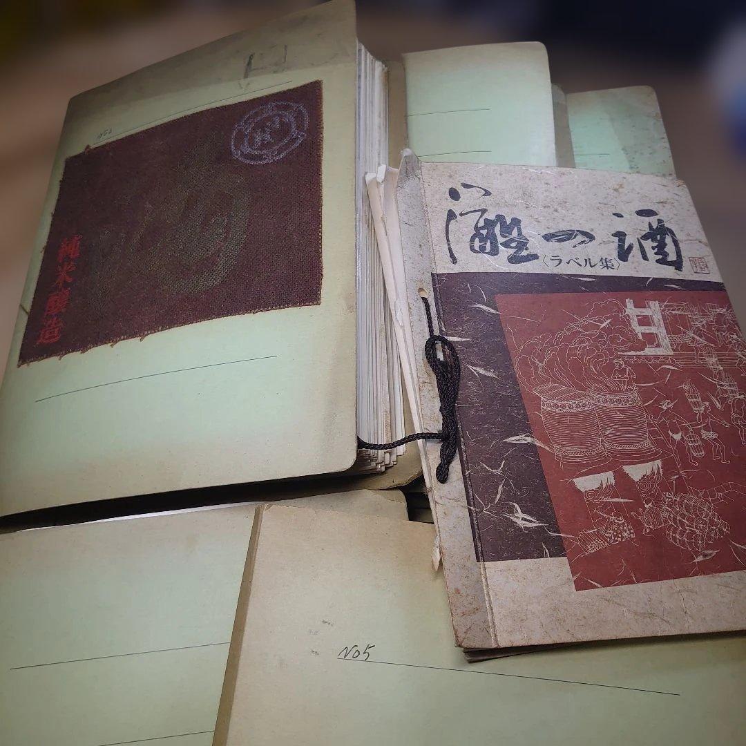 日本全国　酒ラベルコレクション　3,000枚以上