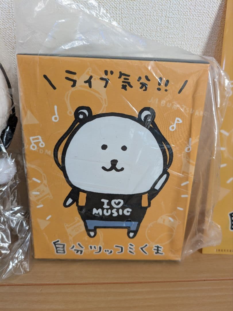 自分ツッコミくま ONKYO（オンキヨー）コラボイヤホン・ぬいぐるみ