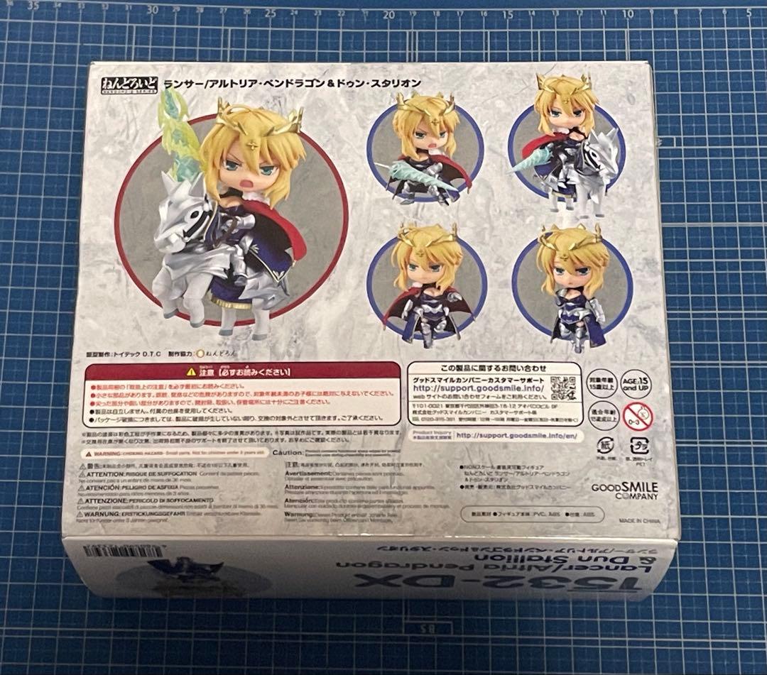 【ねんどろいど】ランサー/アルトリア・ペンドラゴン＆ドゥン・スタリオン