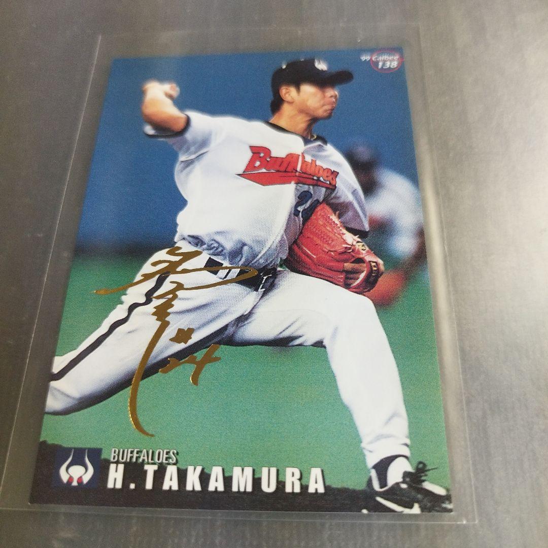 1999 カルビープロ野球チップスカード 高村祐 ゴールドサイン 近鉄