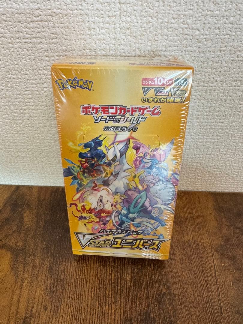 2006 ドラゴンボール スーパー カードゲーム ベジータ #DB-028