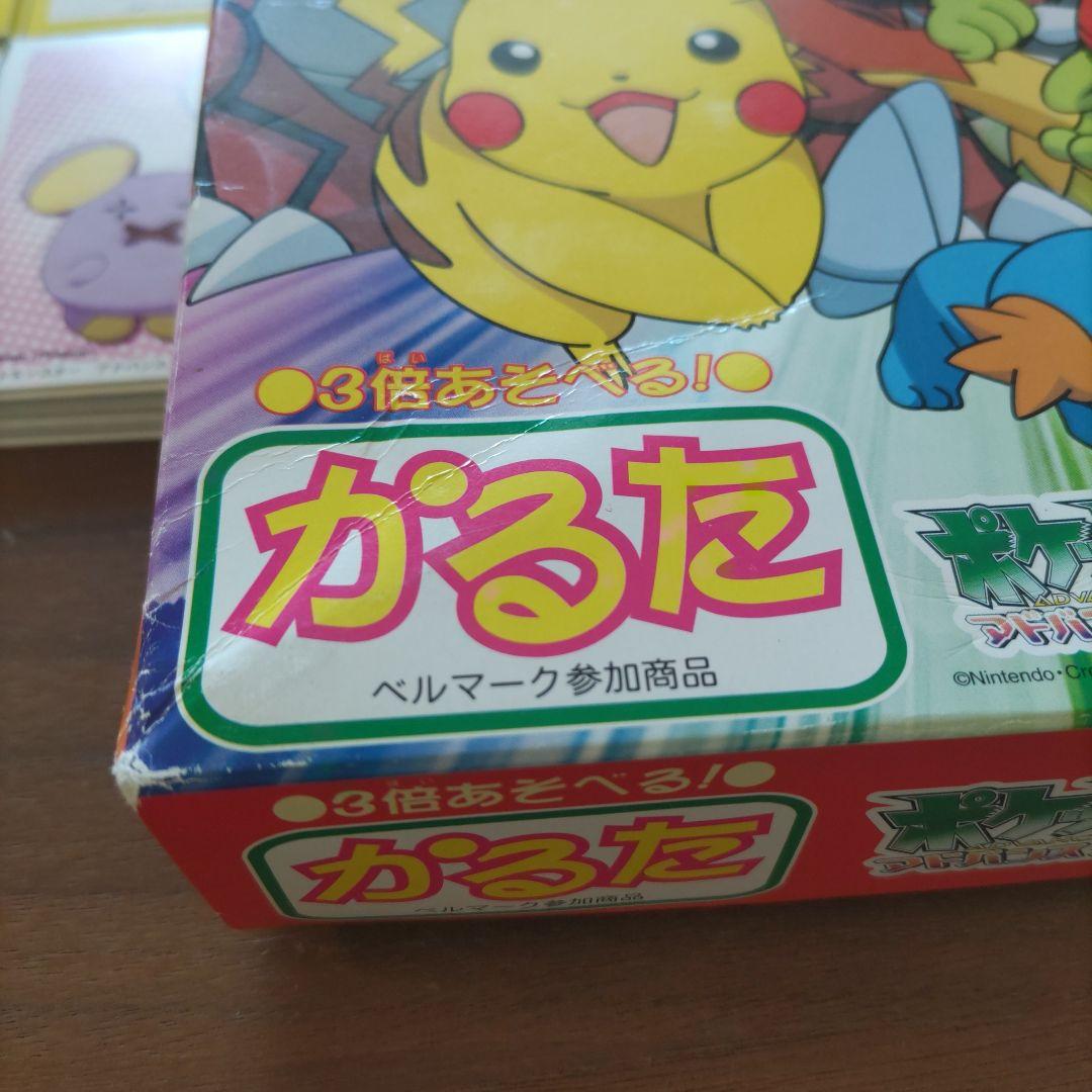 ポケモン かるた ポケットモンスター アドバンスジェネレーション