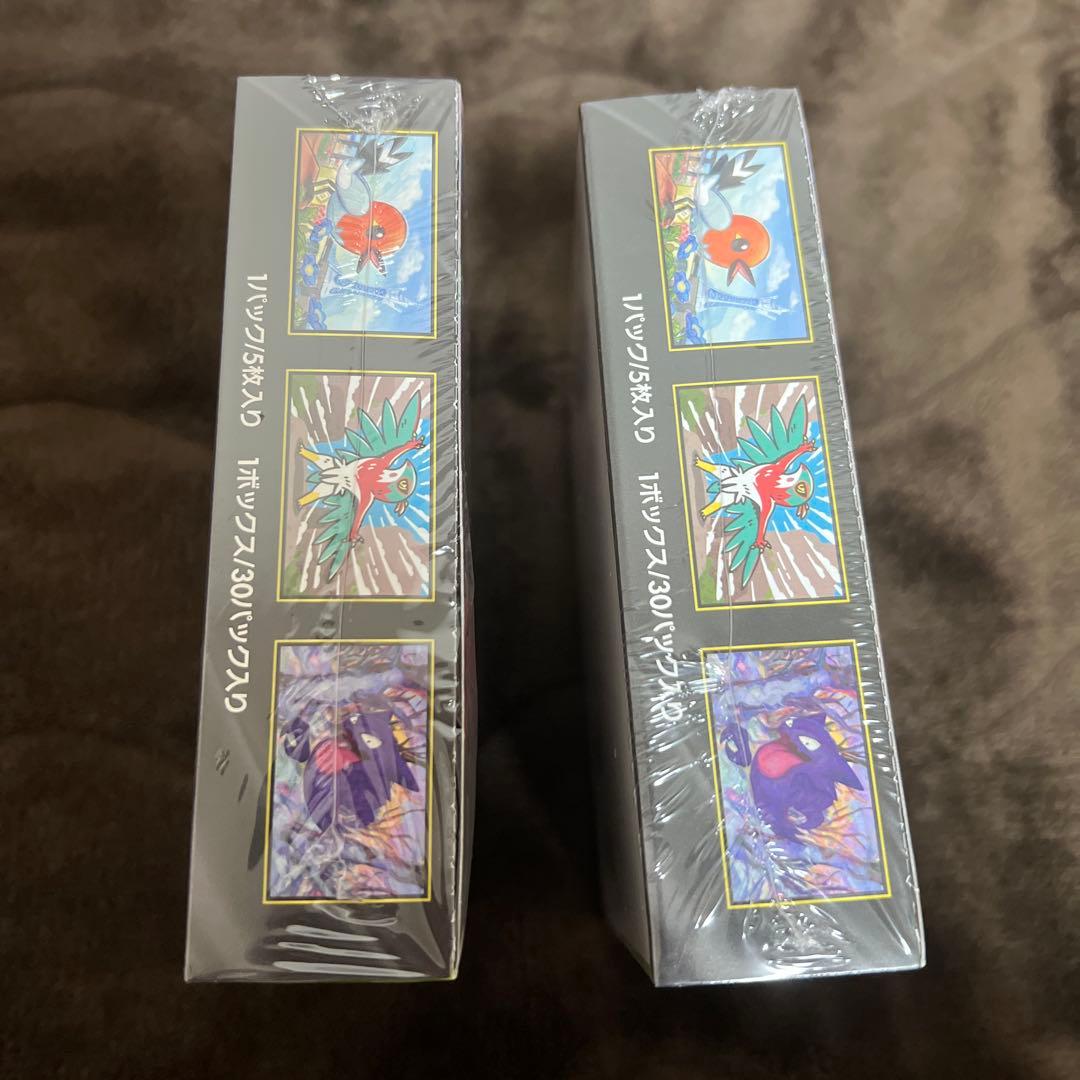 ポケモンカード　ムニキスゼロ　2BOX シュリンク付き【新品未開封】