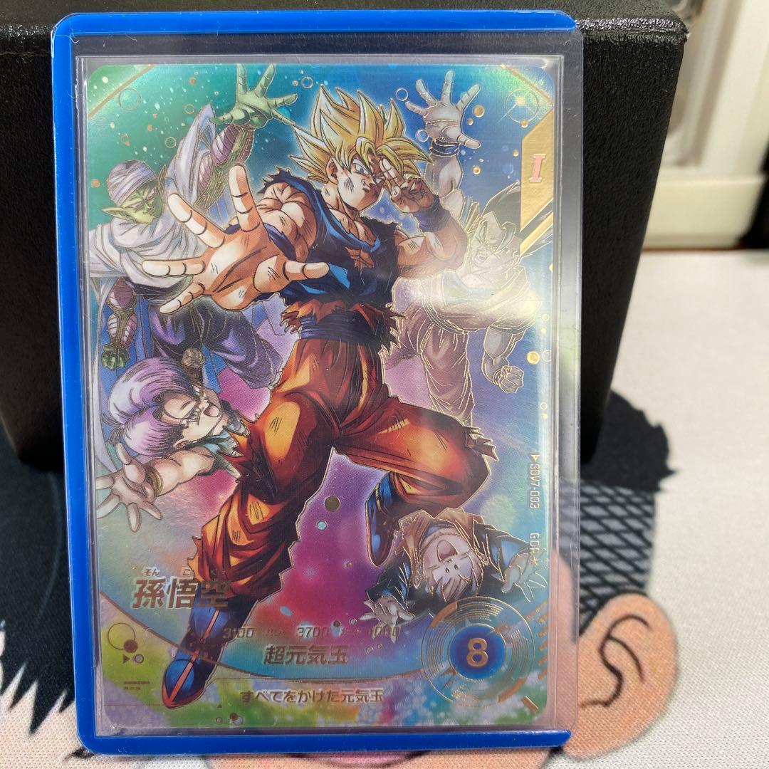 ドラゴンボールスーパーダイバーズ SDV7-003パラレル 孫悟空 おまけ